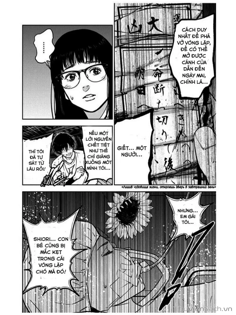 Chapter 13 - Image 23