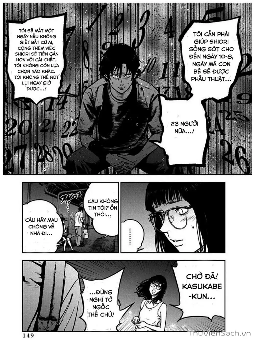 Chapter 13 - Image 24