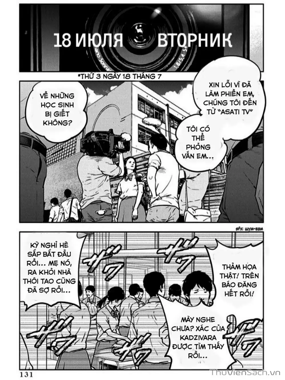 Chapter 13 - Image 8