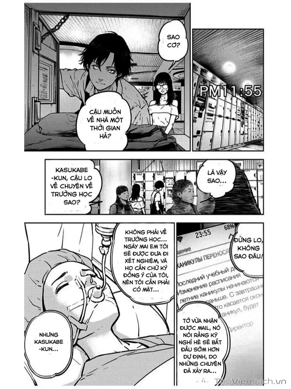 Chapter 14 - Image 17