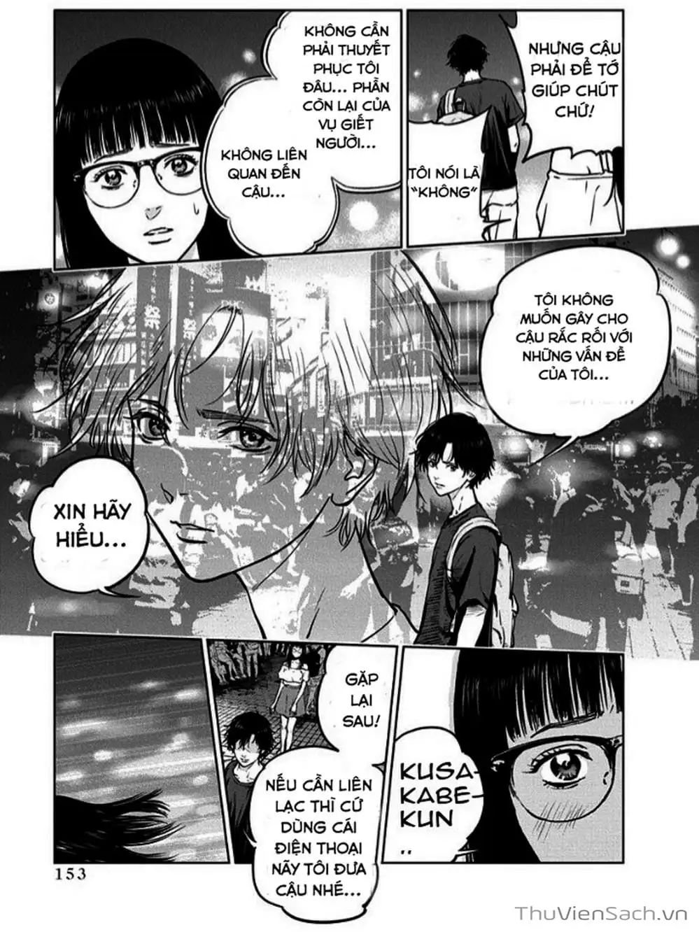 Chapter 14 - Image 3