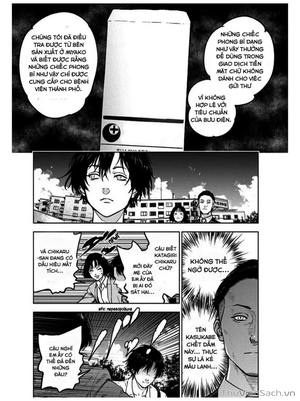 Chapter 14 - Image 23
