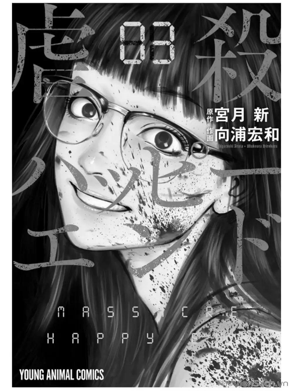 Chapter 15 - Image 14