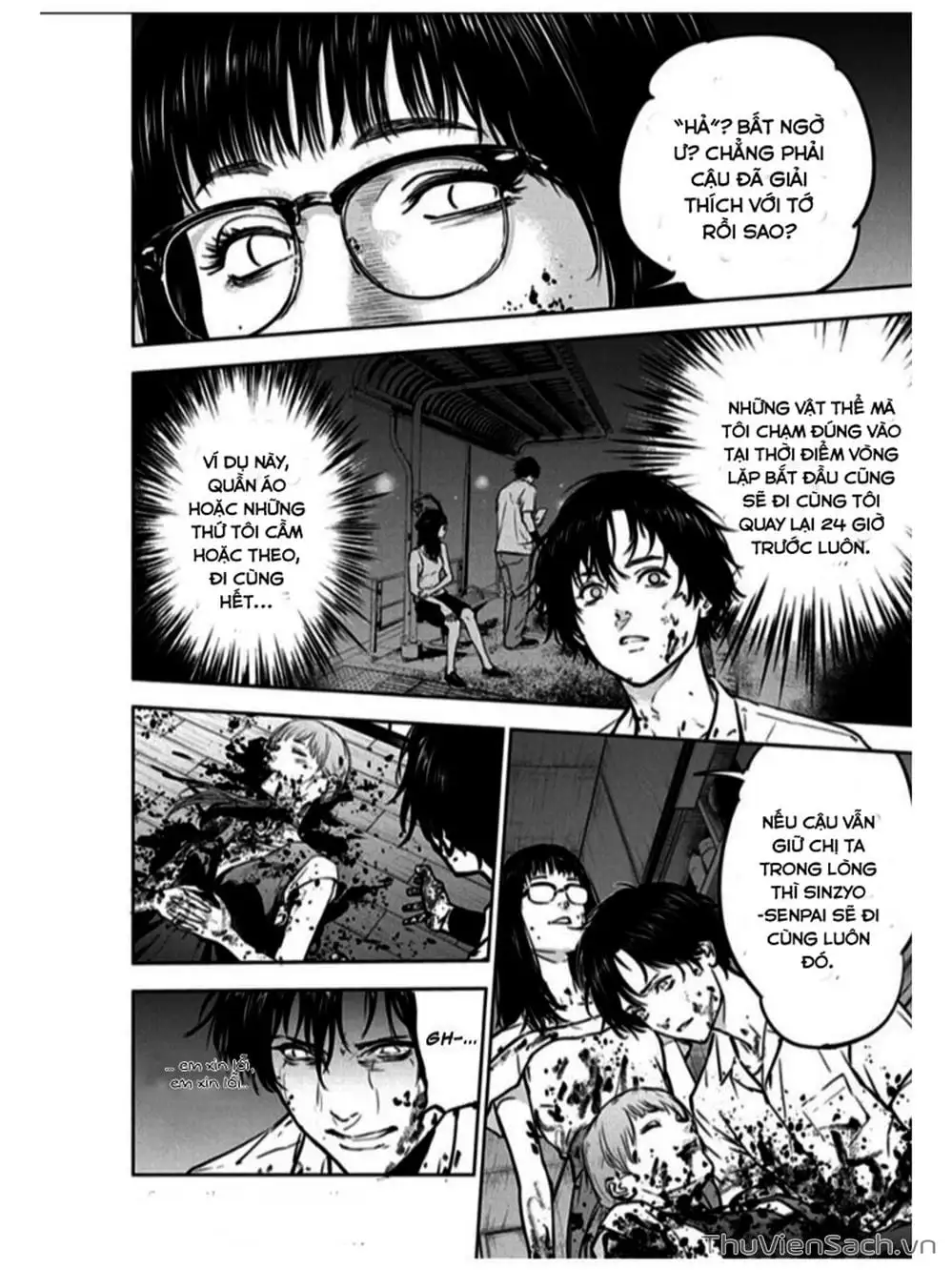 Chapter 16 - Image 12