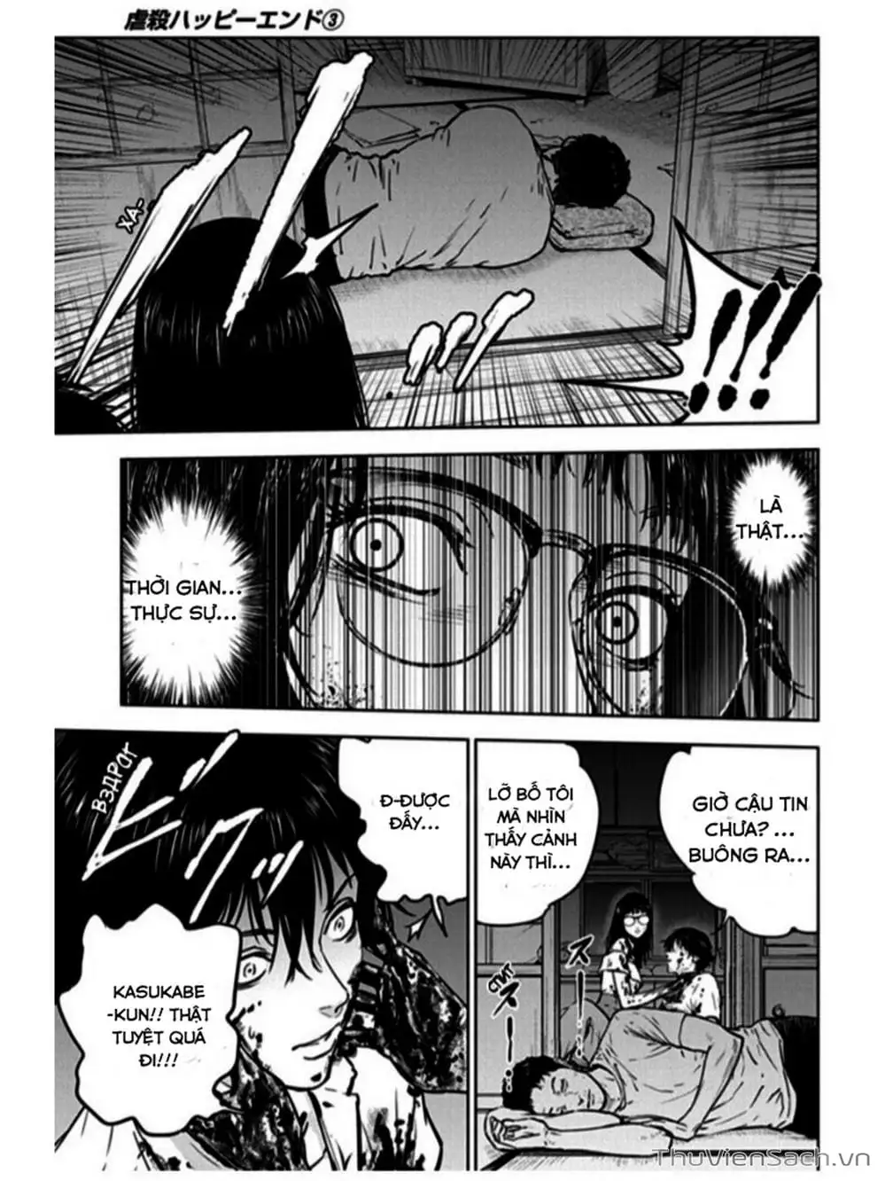 Chapter 16 - Image 15