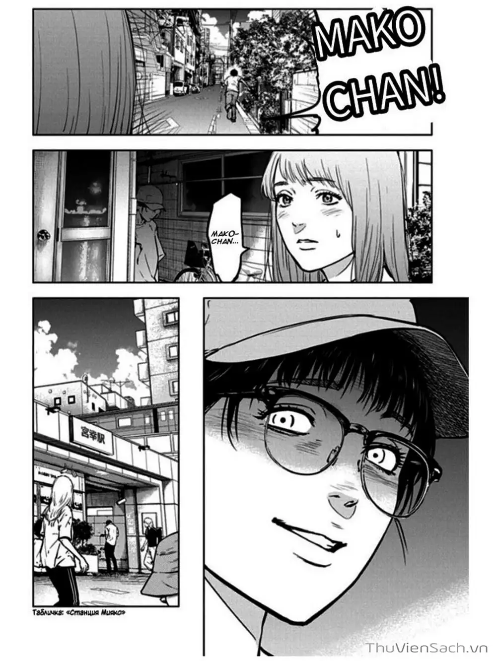 Chapter 16 - Image 21