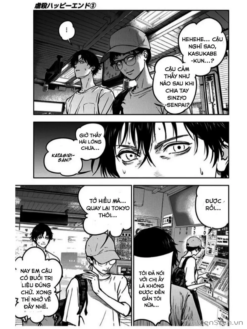 Chapter 16 - Image 22