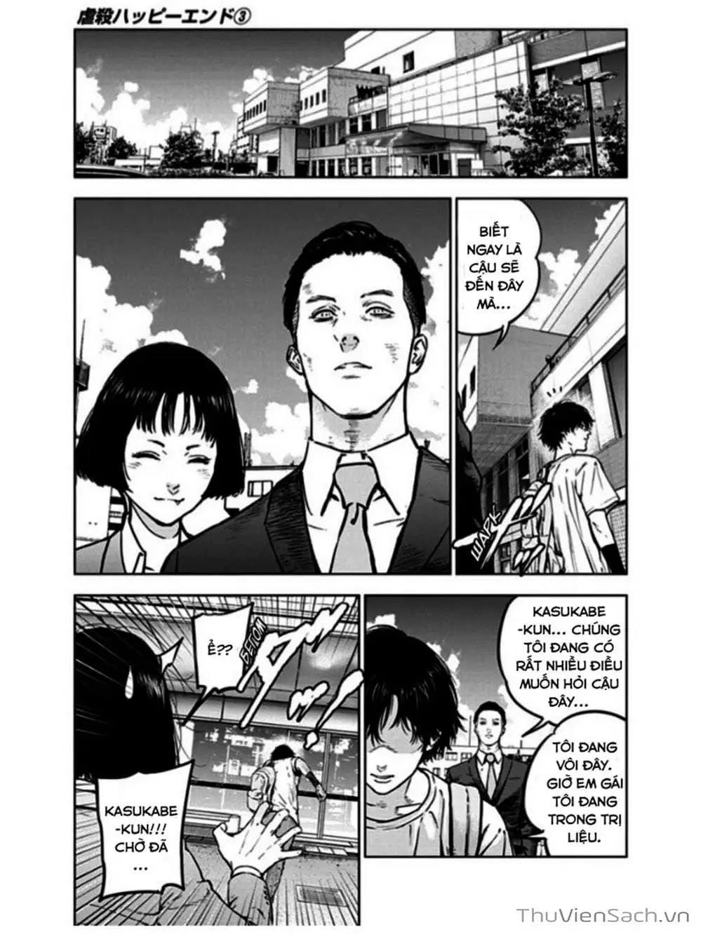 Chapter 16 - Image 24
