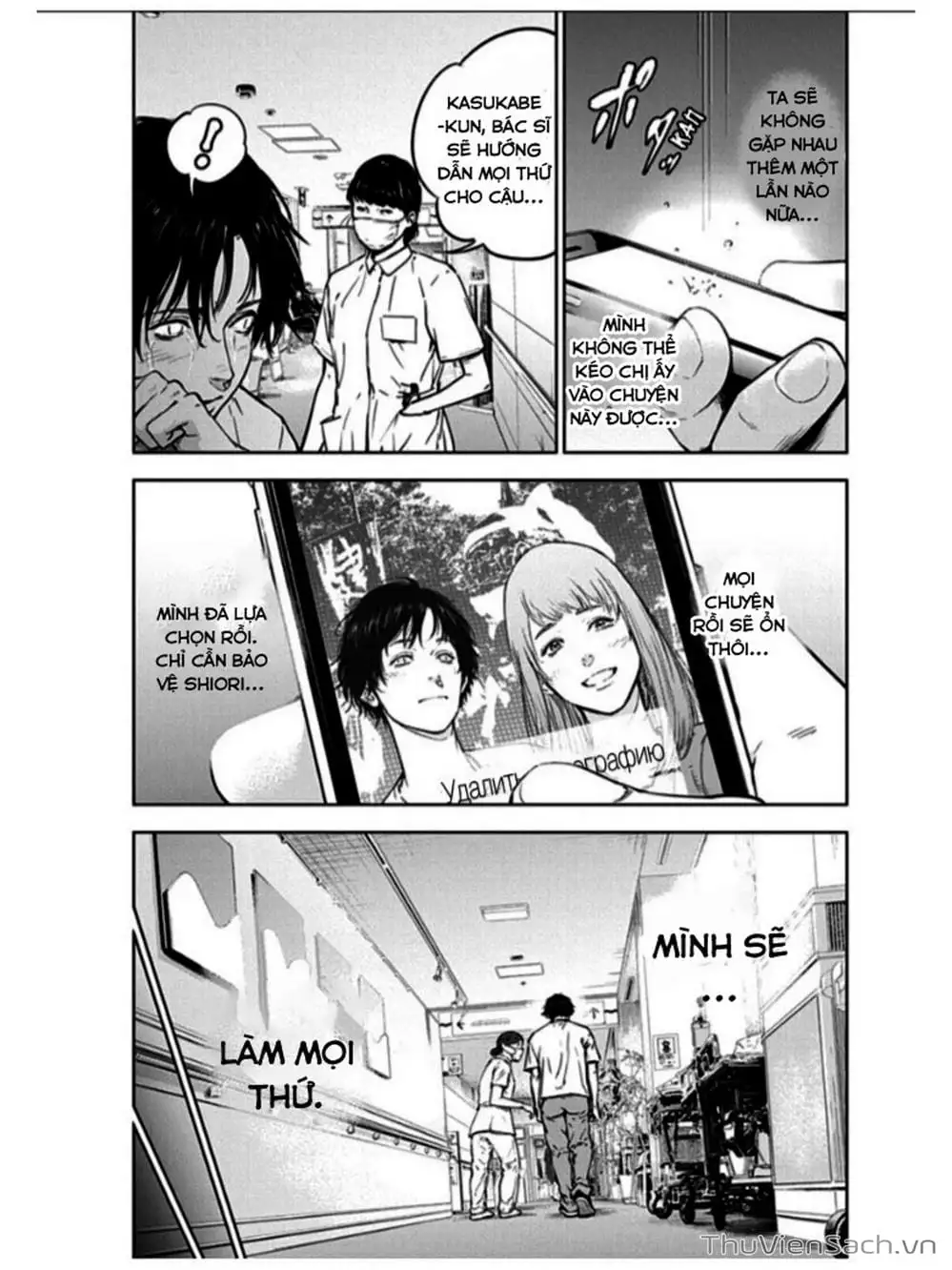 Chapter 17 - Image 2