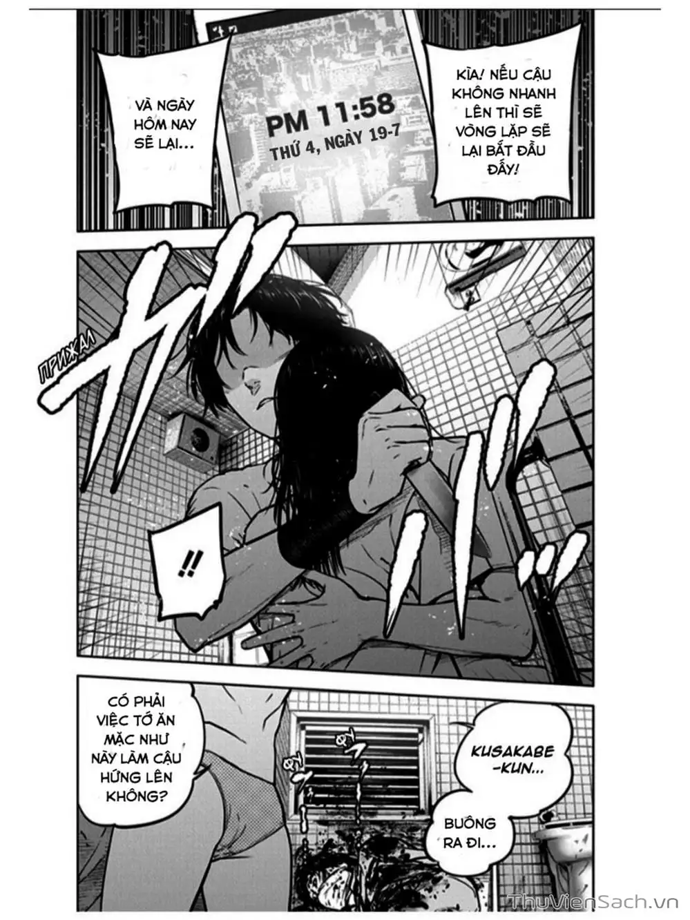 Chapter 17 - Image 13
