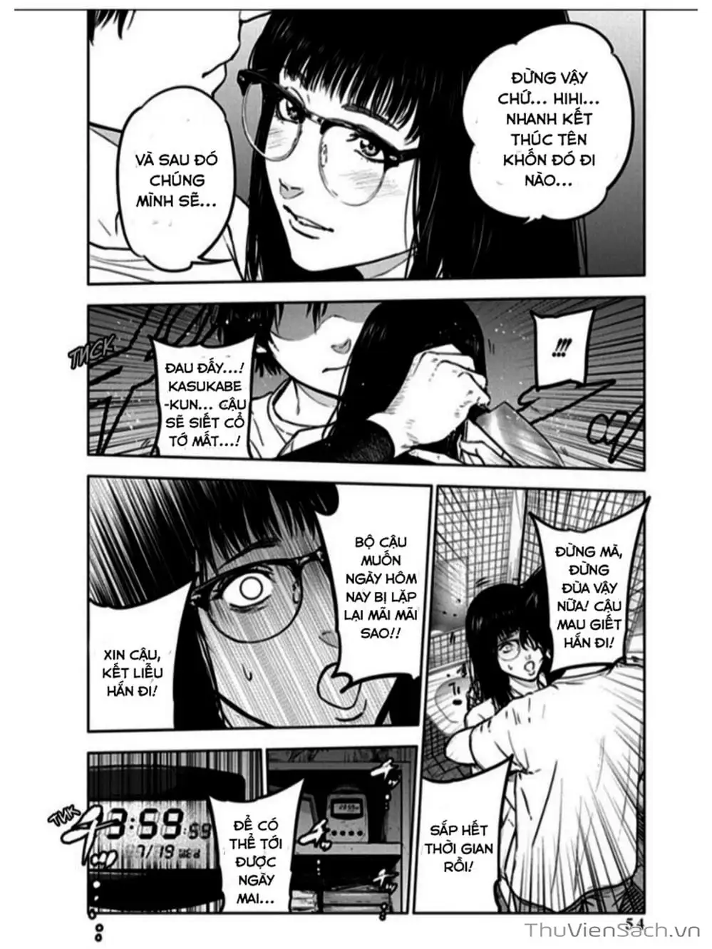 Chapter 17 - Image 14