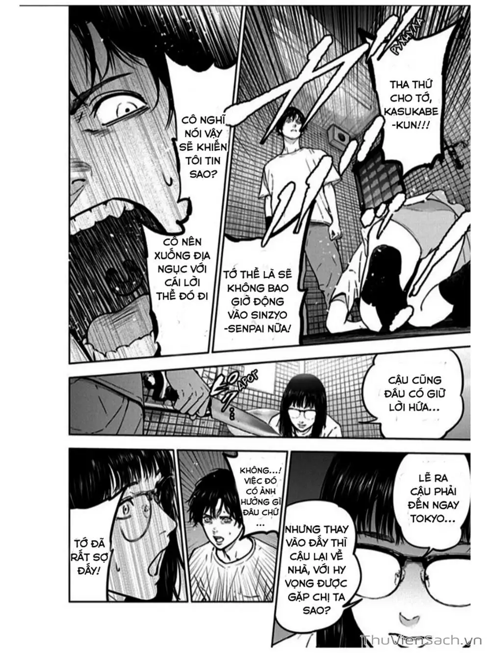 Chapter 17 - Image 18