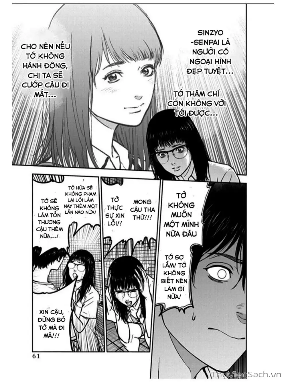 Chapter 17 - Image 19