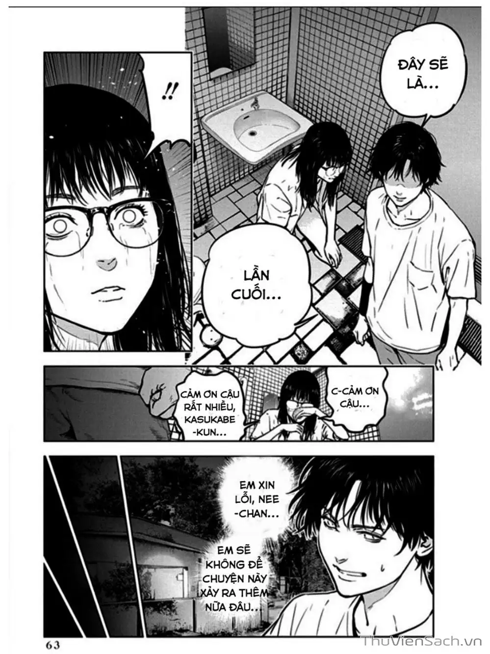 Chapter 17 - Image 21
