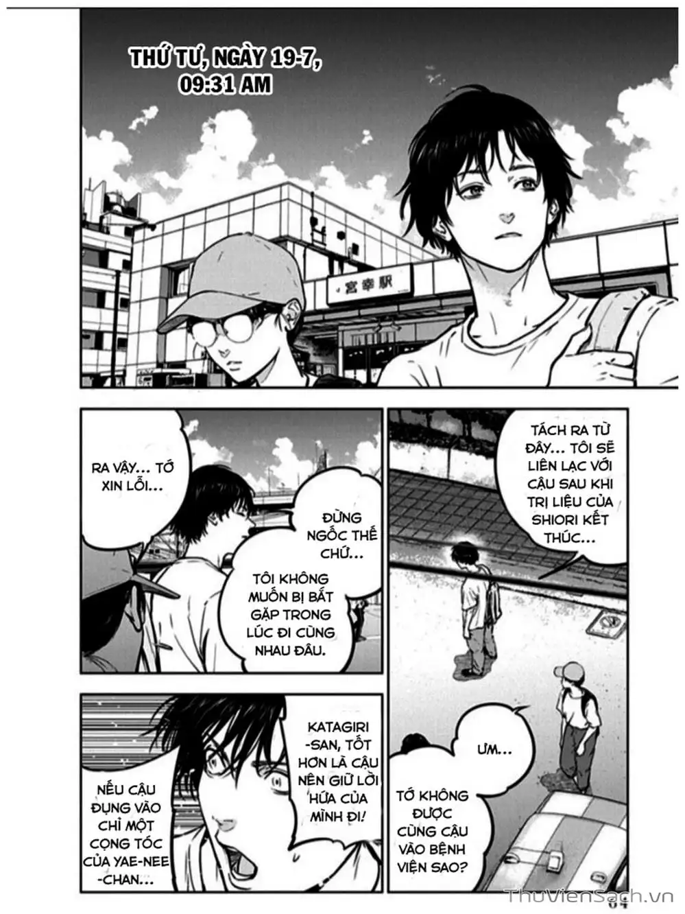 Chapter 17 - Image 22