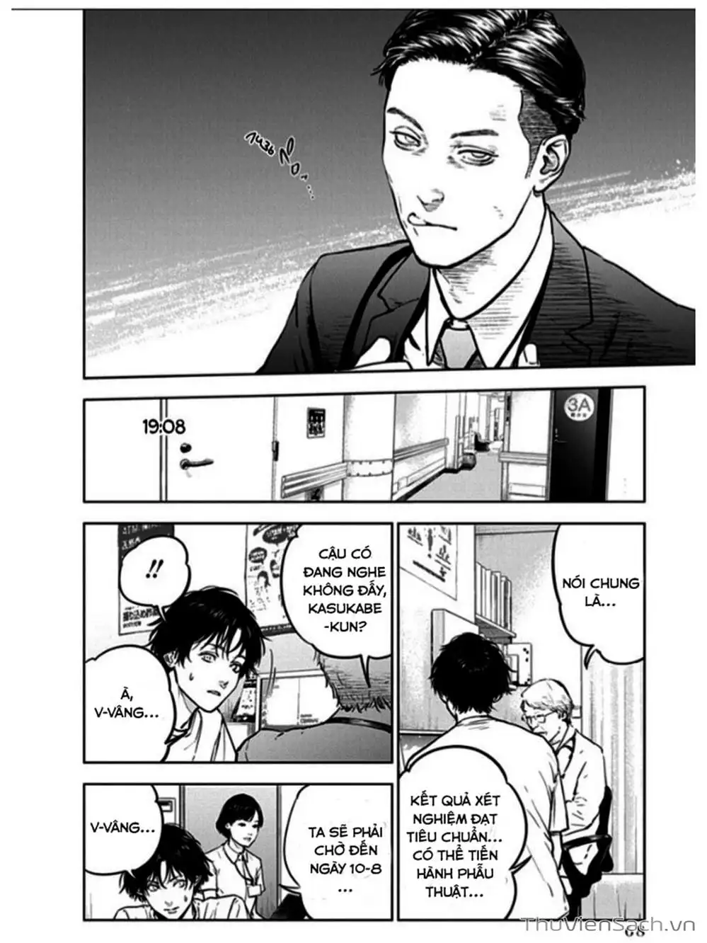 Chapter 18 - Image 1