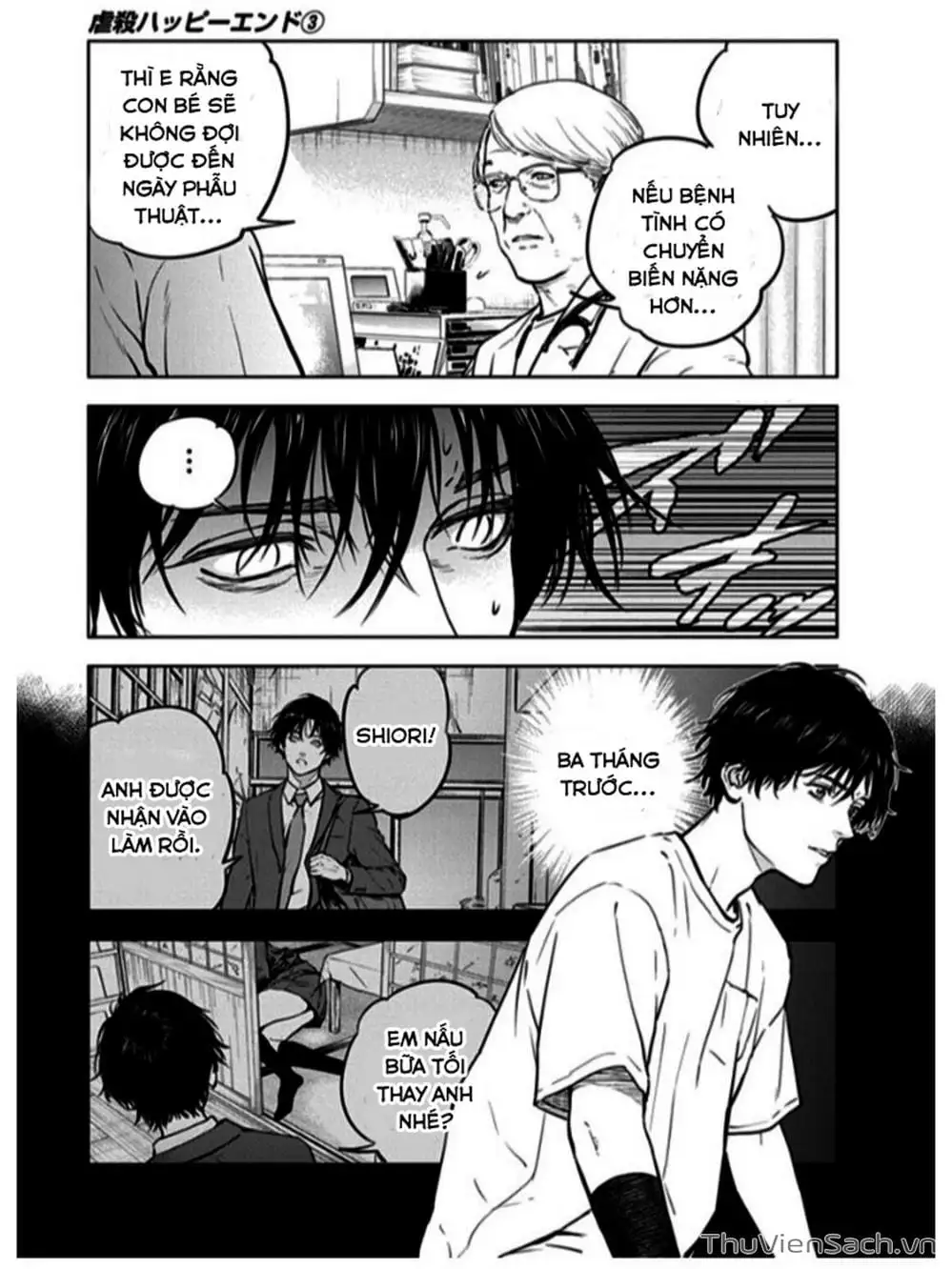 Chapter 18 - Image 2