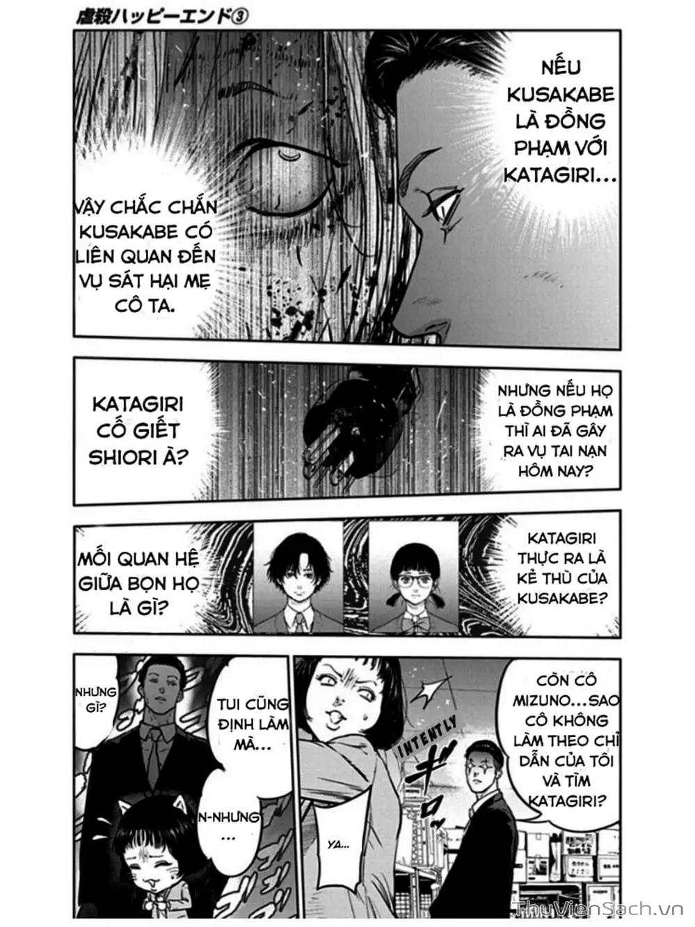 Chapter 19 - Image 19
