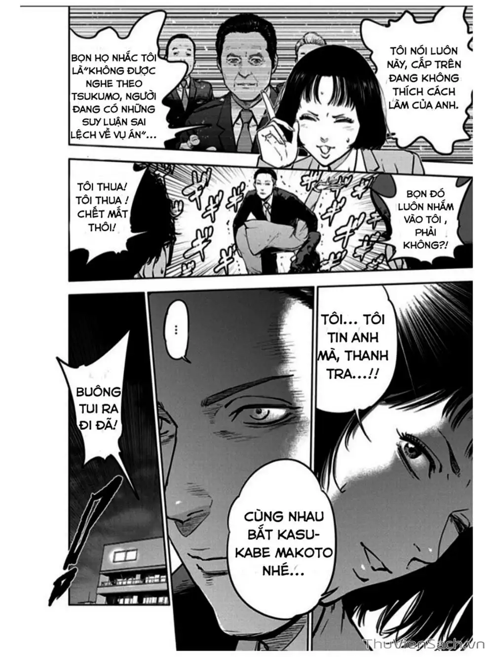 Chapter 19 - Image 20