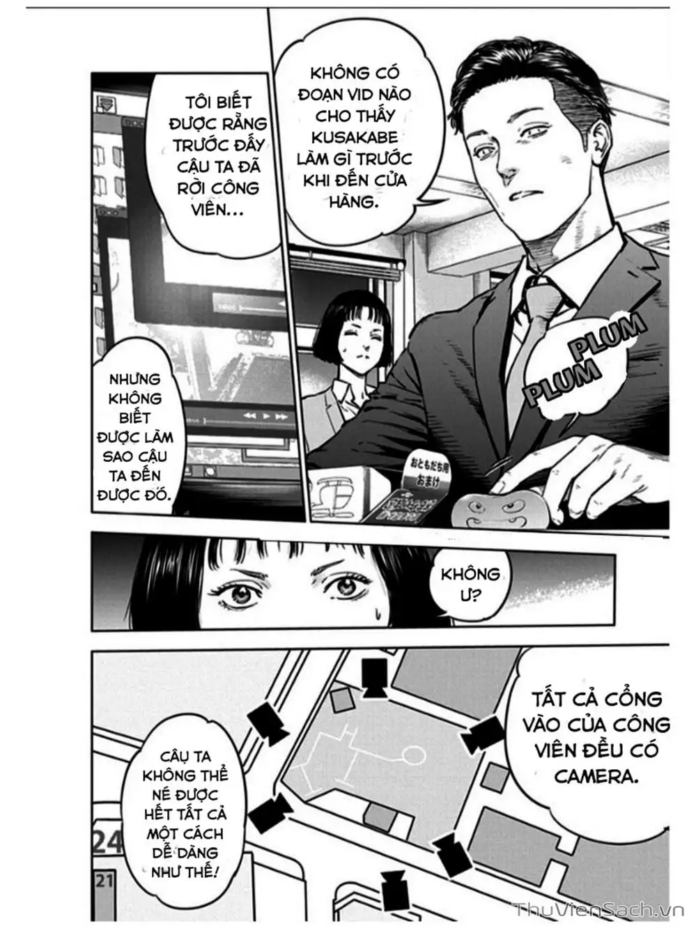 Chapter 19 - Image 22