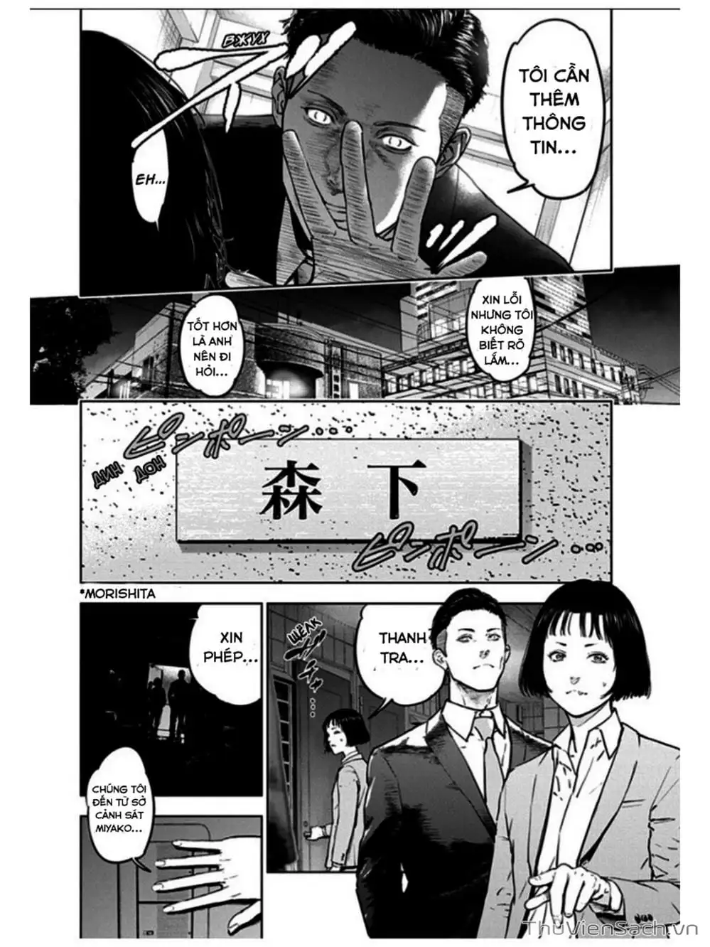 Chapter 19 - Image 25
