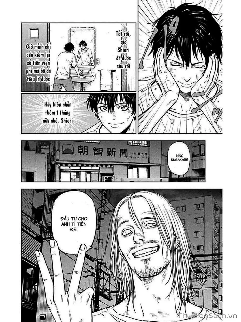Chapter 2 - Image 1