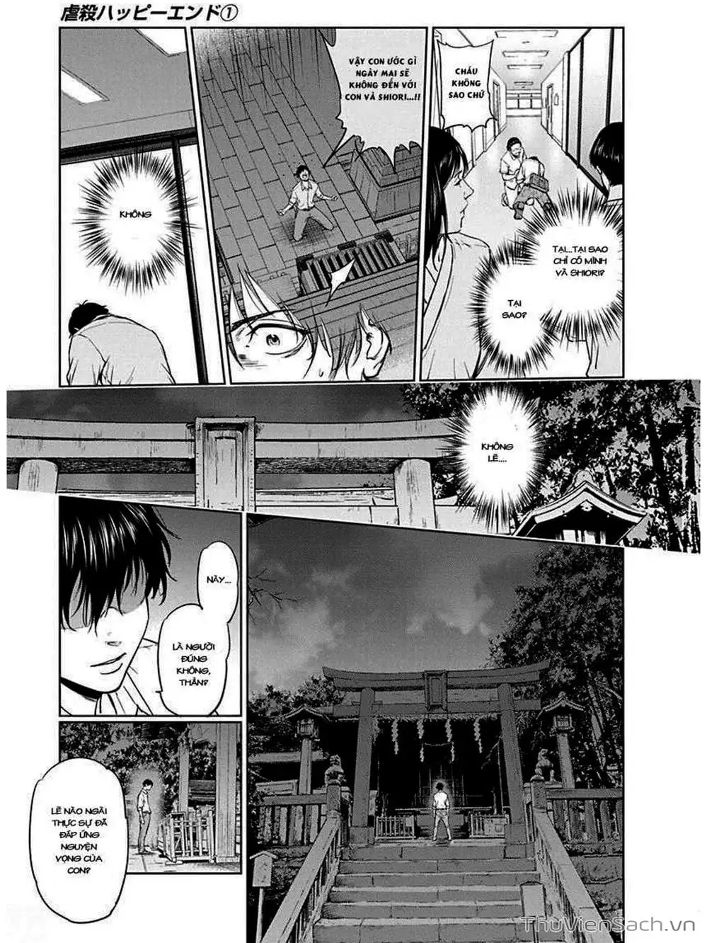 Chapter 2 - Image 12
