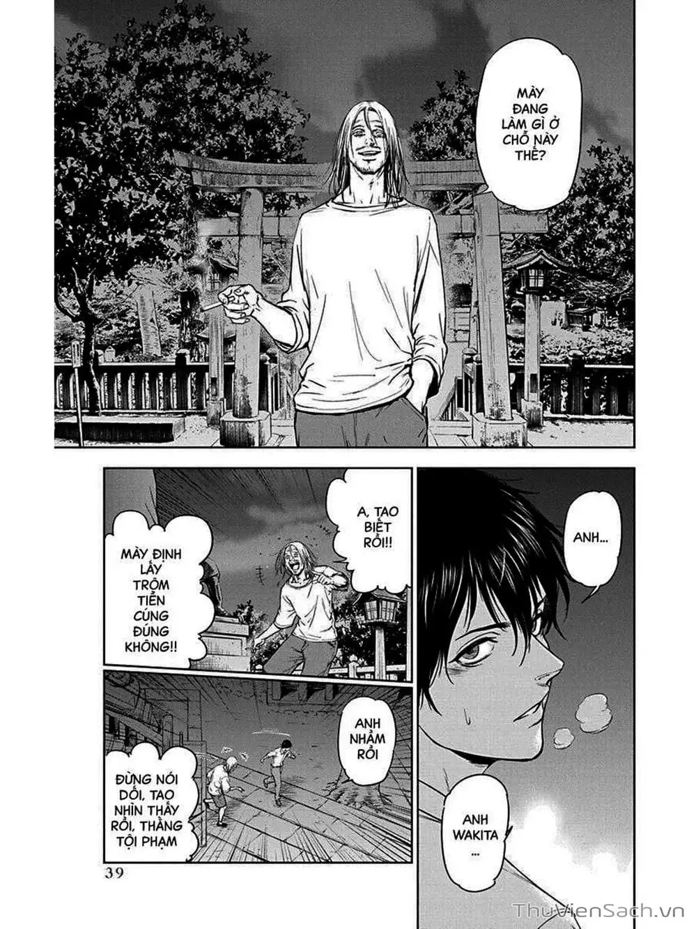 Chapter 2 - Image 14