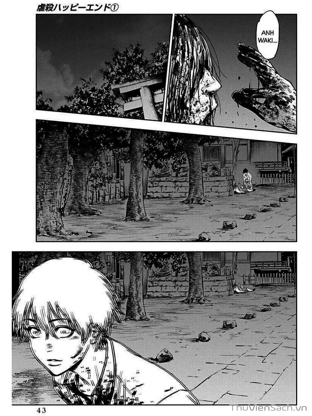 Chapter 2 - Image 18