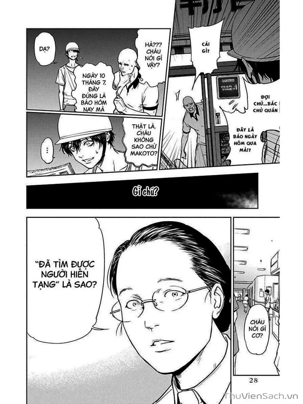 Chapter 2 - Image 3