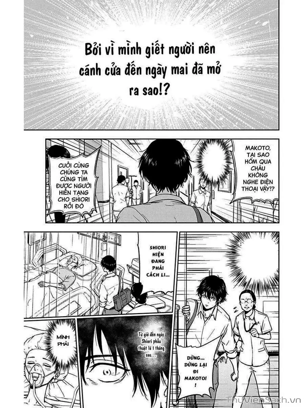 Chapter 2 - Image 24