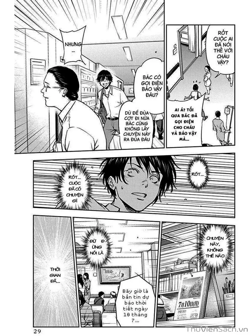 Chapter 2 - Image 4