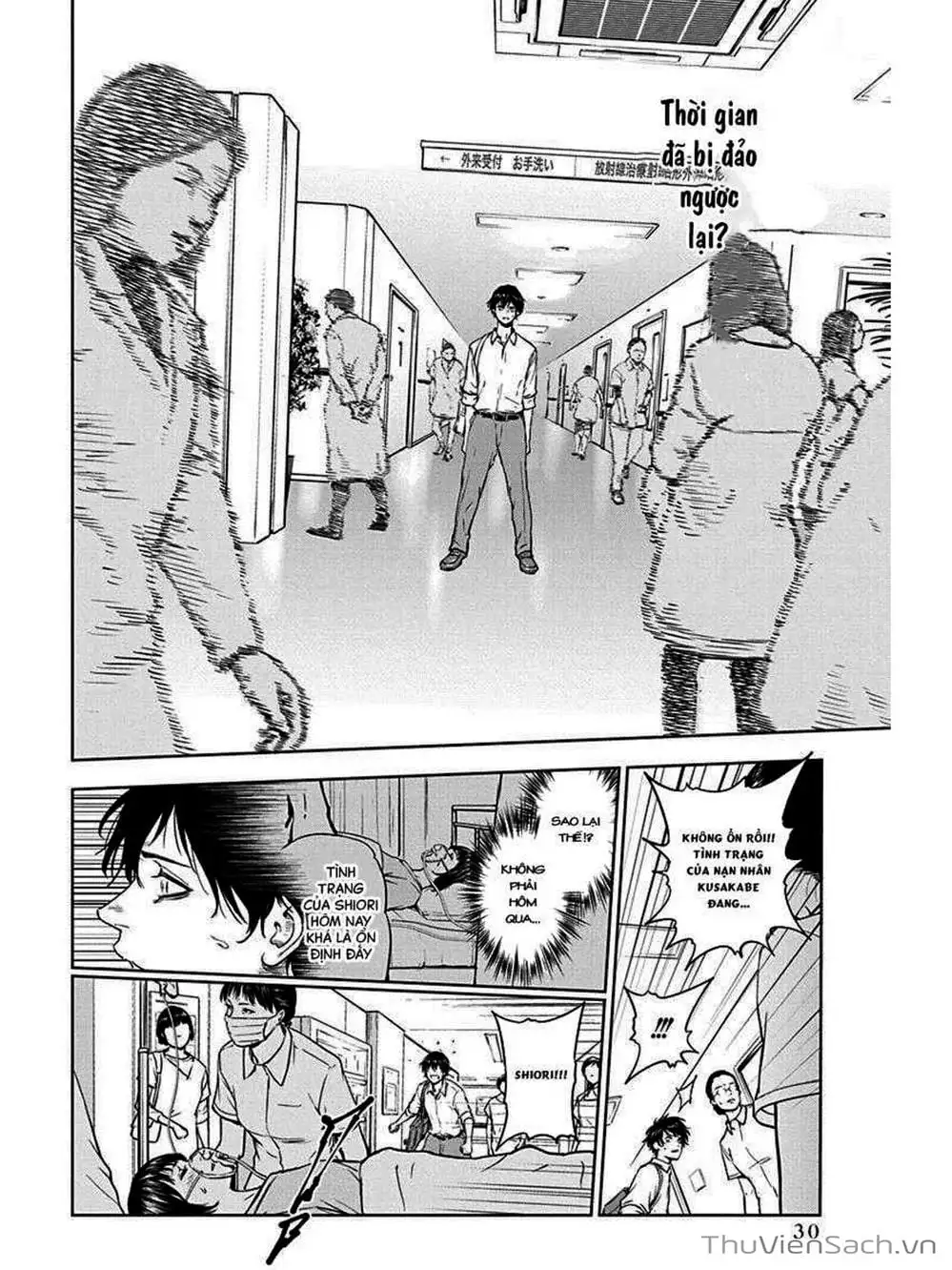 Chapter 2 - Image 5