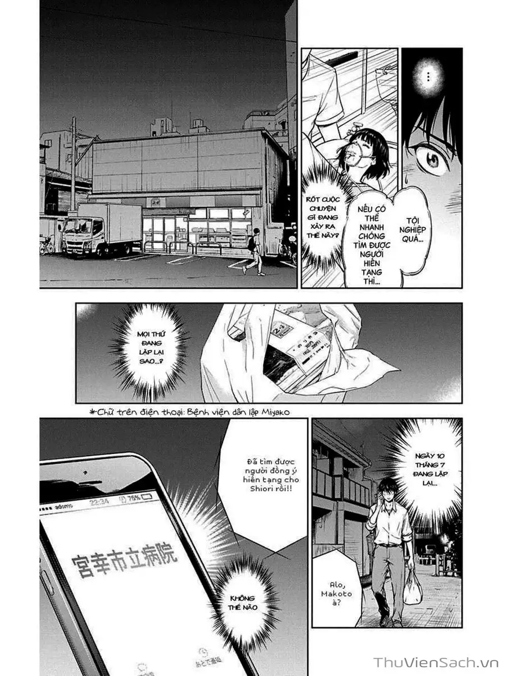 Chapter 2 - Image 6