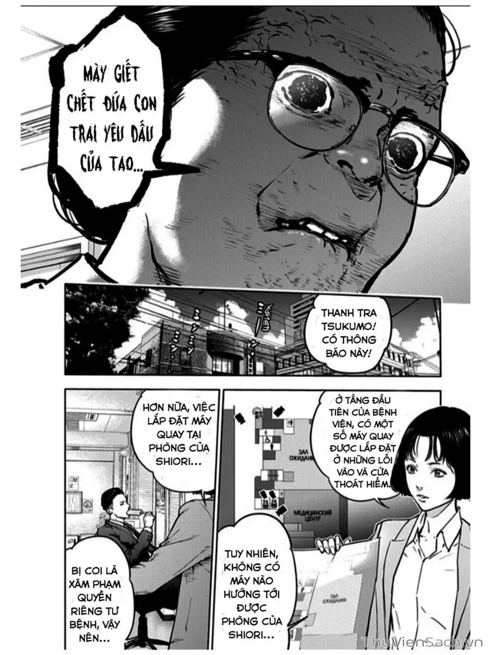 Chapter 20 - Image 17