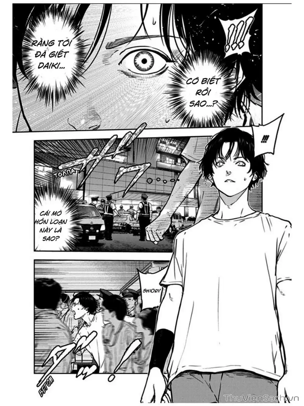 Chapter 20 - Image 24