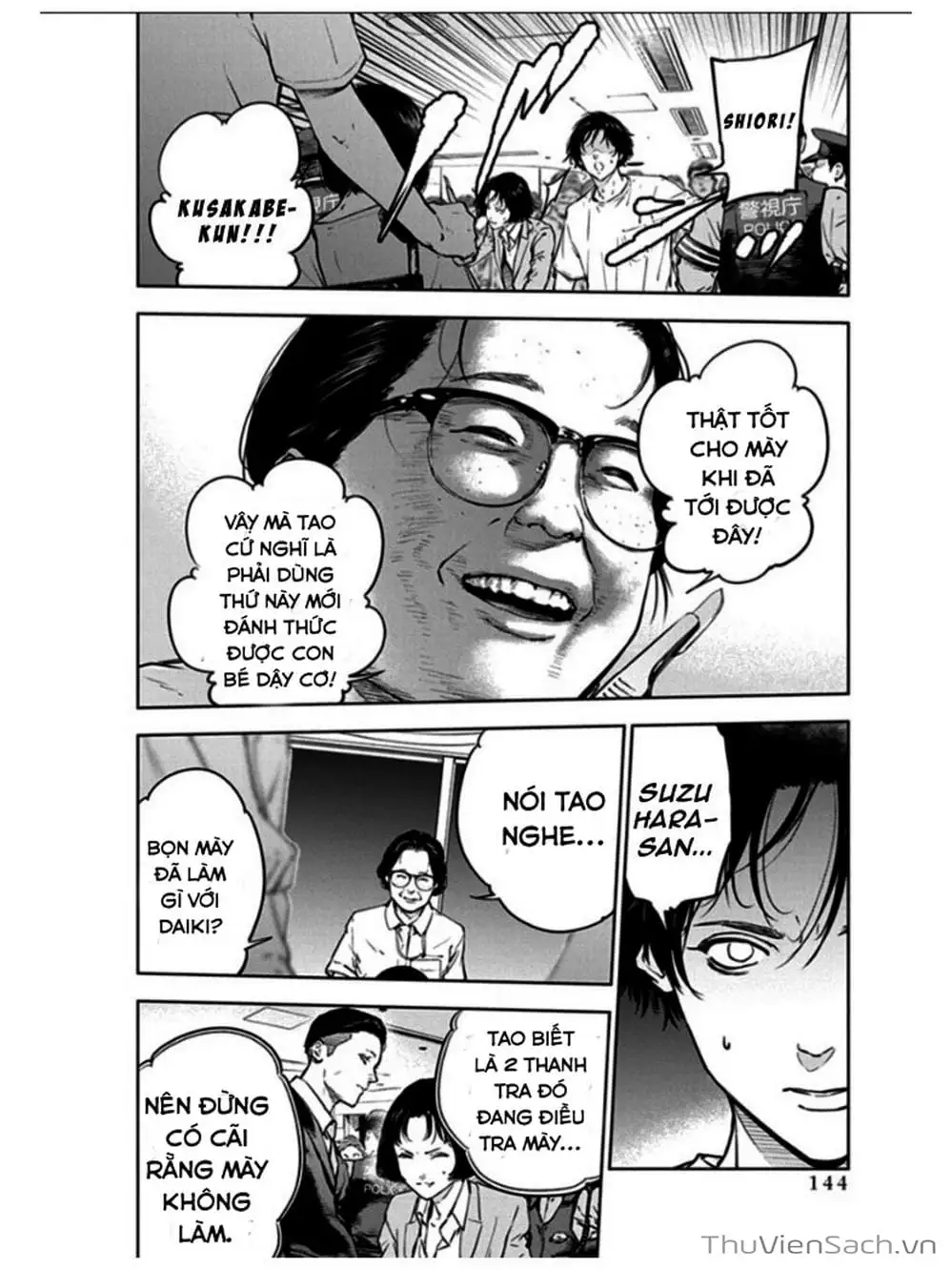 Chapter 21 - Image 2