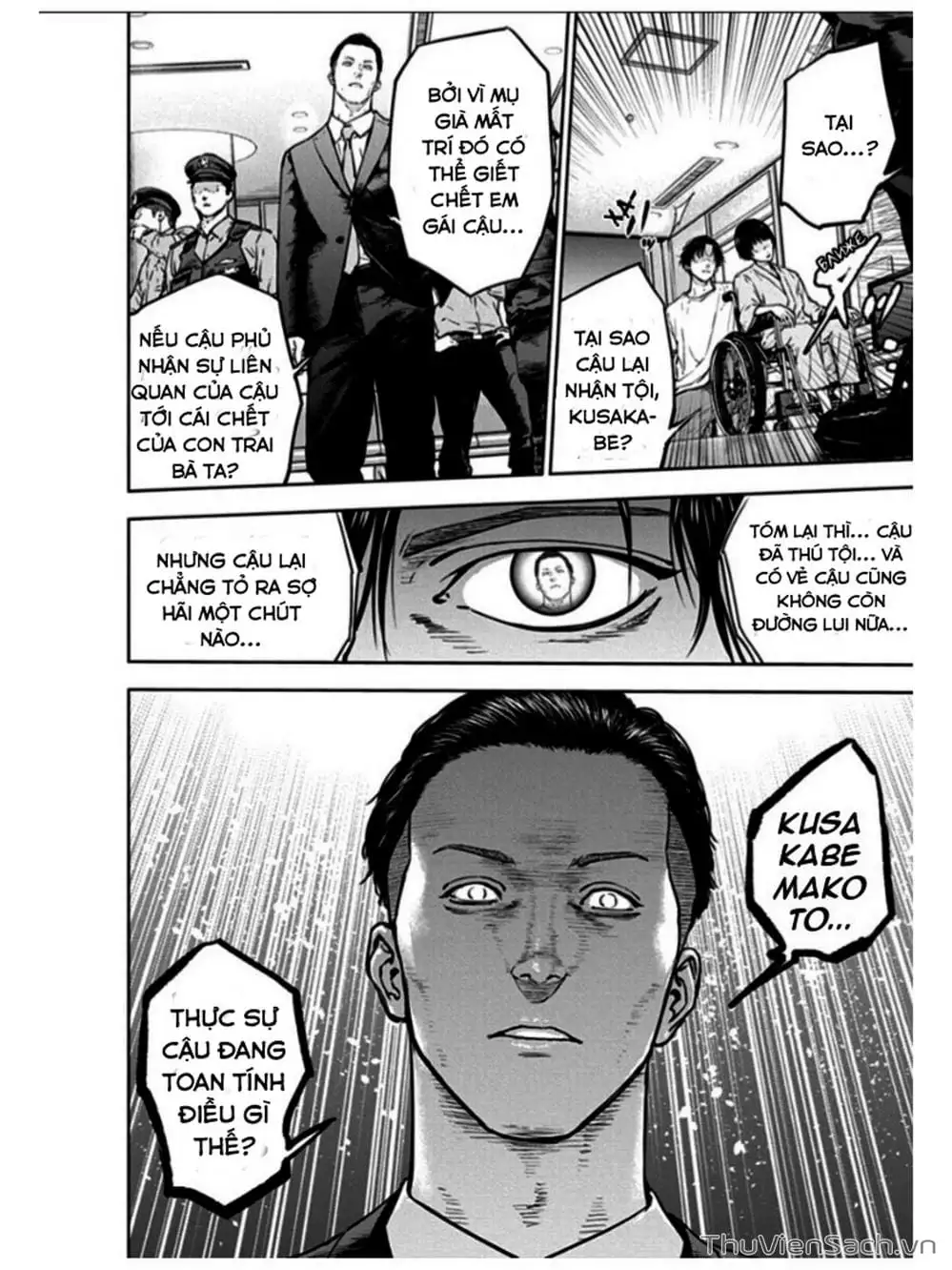 Chapter 21 - Image 12