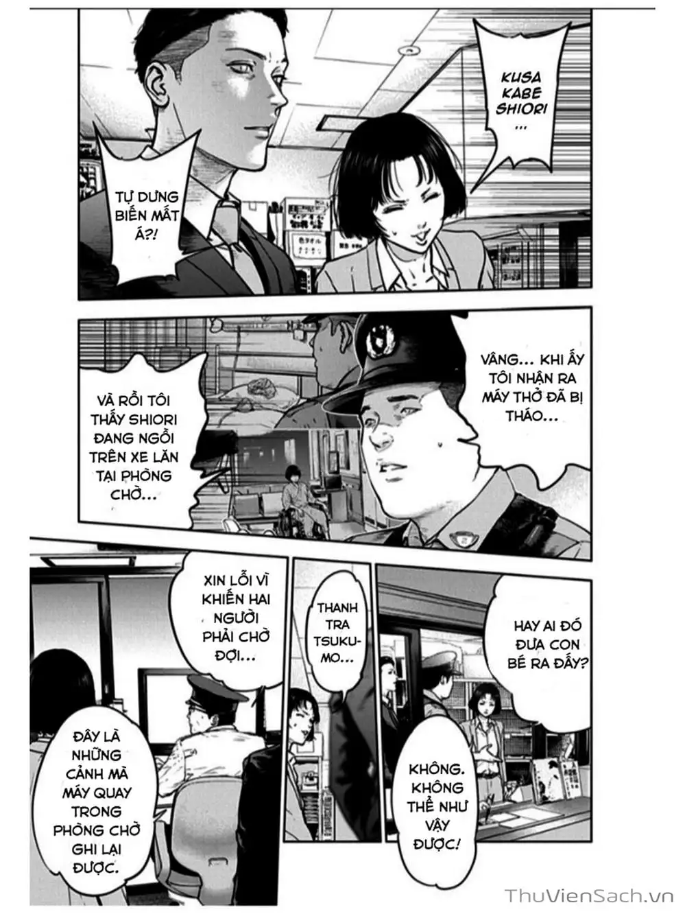 Chapter 21 - Image 19