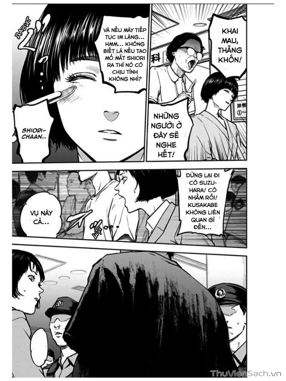 Chapter 21 - Image 3