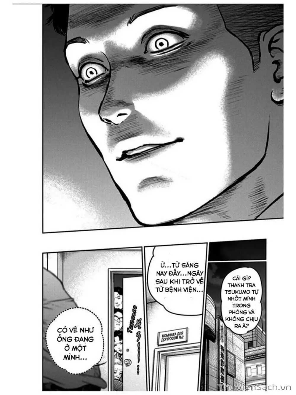 Chapter 21 - Image 22