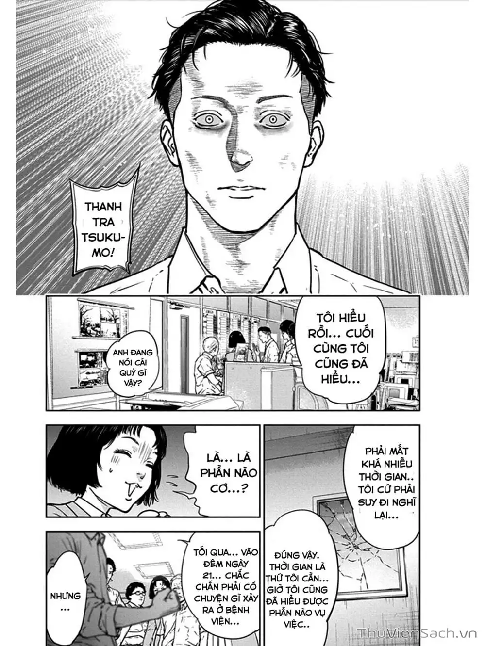 Chapter 21 - Image 25