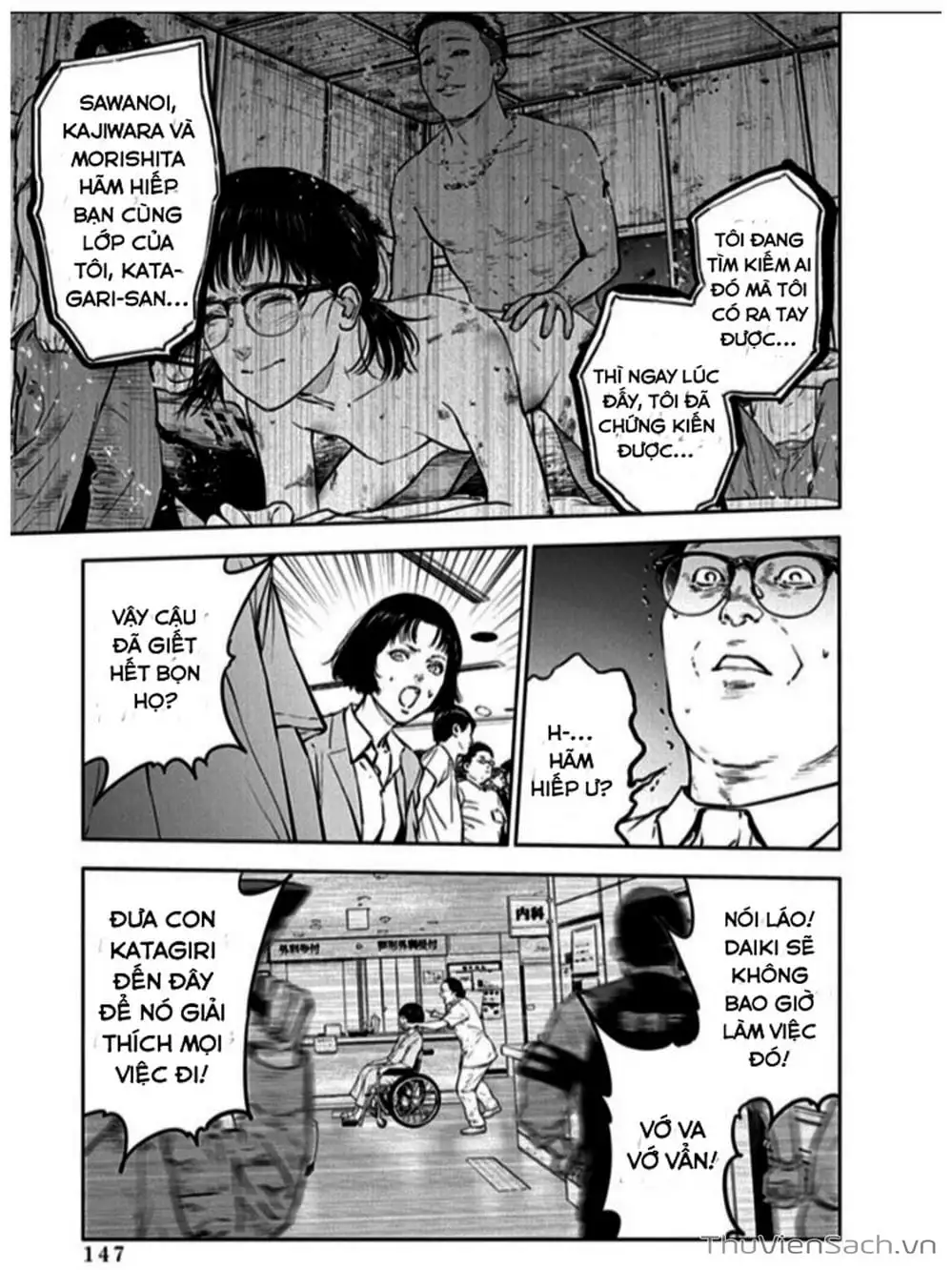 Chapter 21 - Image 5
