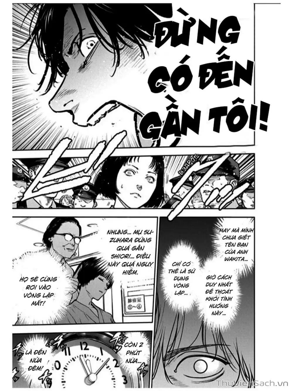 Chapter 21 - Image 7