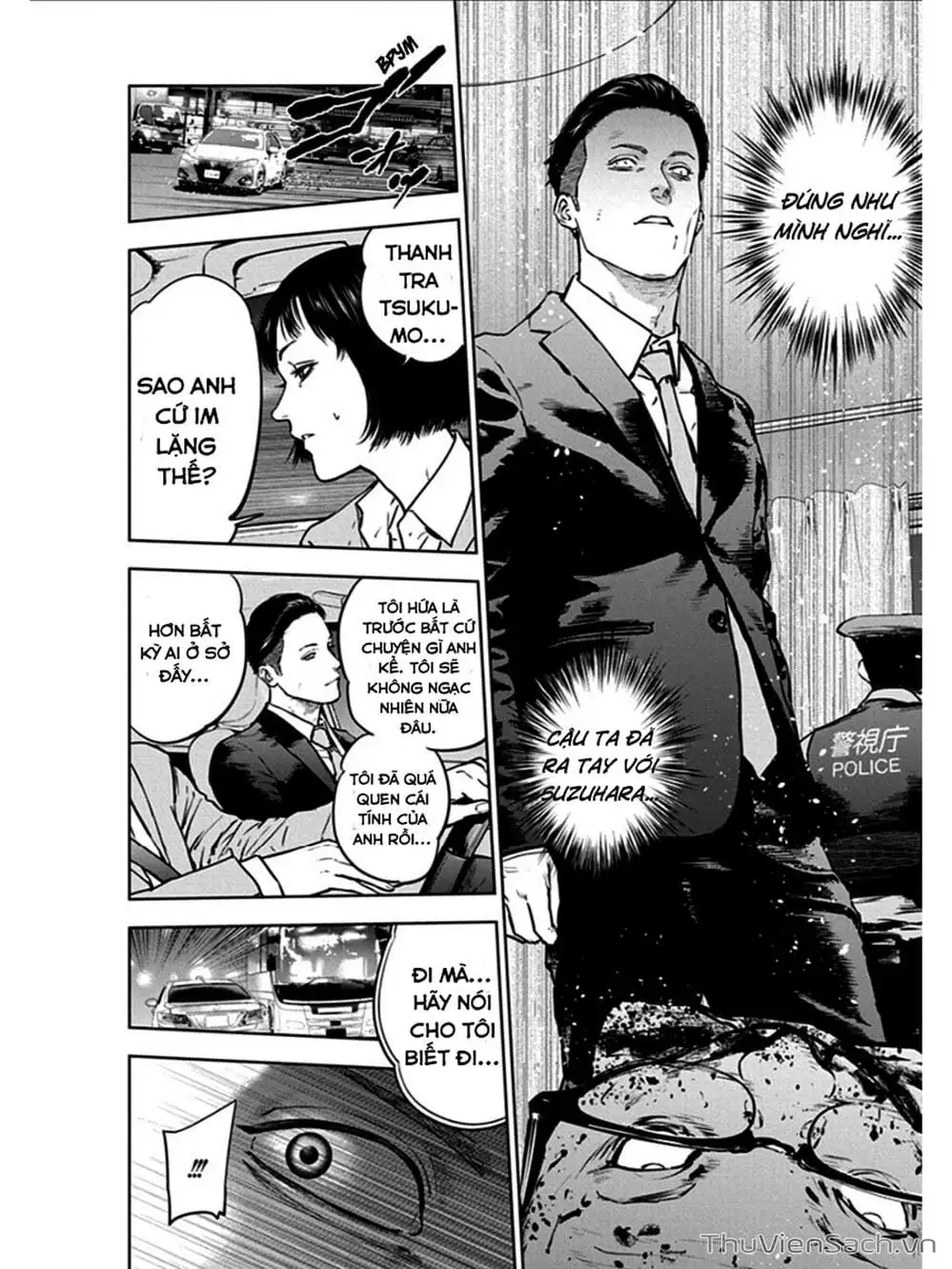 Chapter 22 - Image 3