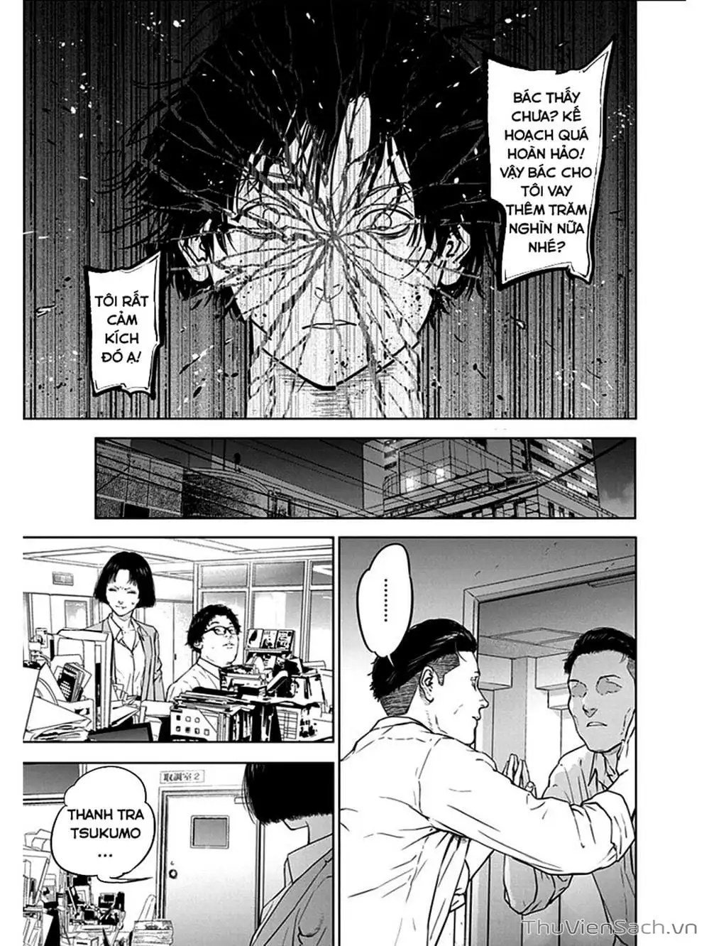 Chapter 23 - Image 12