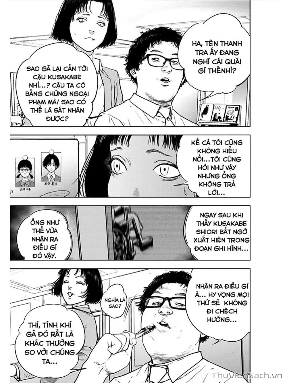 Chapter 23 - Image 13