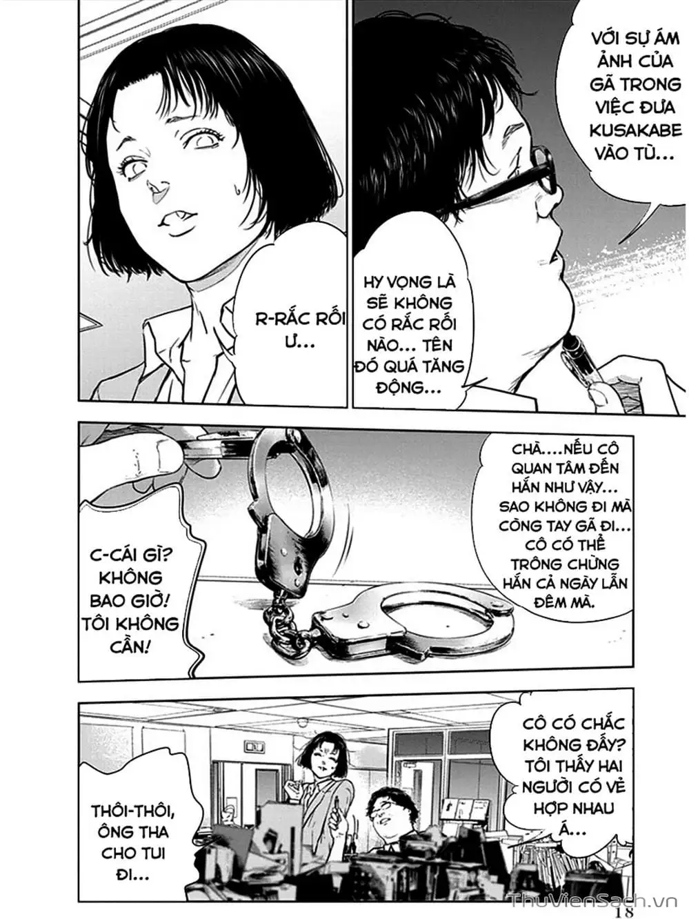 Chapter 23 - Image 14