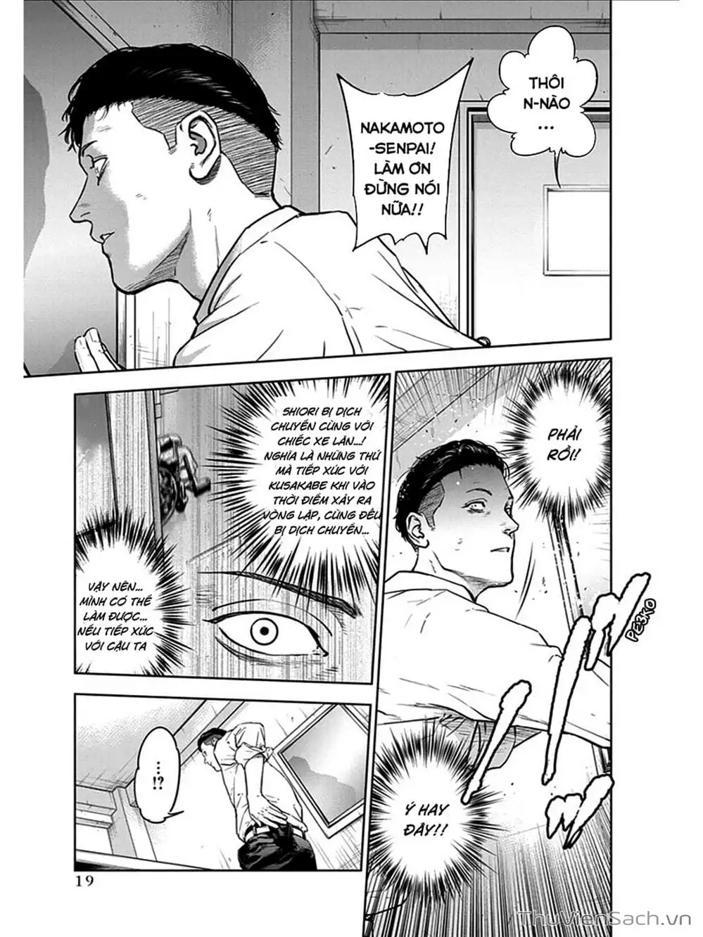 Chapter 23 - Image 15