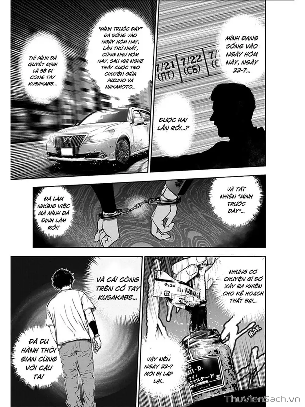 Chapter 23 - Image 19